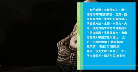 屬狗方位|【82年屬狗風水樓層】82年屬狗買房子方位注意規避一些不吉方。